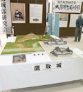 鷹取城郭展示