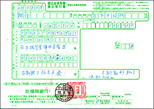 古高取を伝える会：熊本復興支援チャリティ展示販売