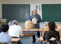 古高取を伝える会：記念講演